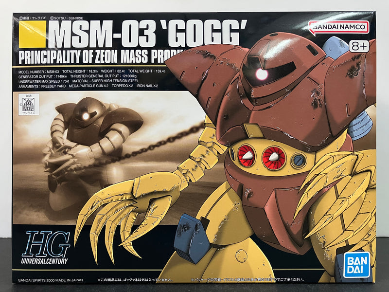 HGUC 1/144 No. 008 MSM-03 Gogg Principality of Zeon Mass Production Type Amphibious Mobile Suit [戰蟹]