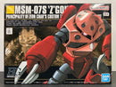 HGUC 1/144 No. 019 MSM-07S Z'Gok Principality of Zeon Char's Custom Type Amphibious Mobile Suit [馬沙專用魔蟹]