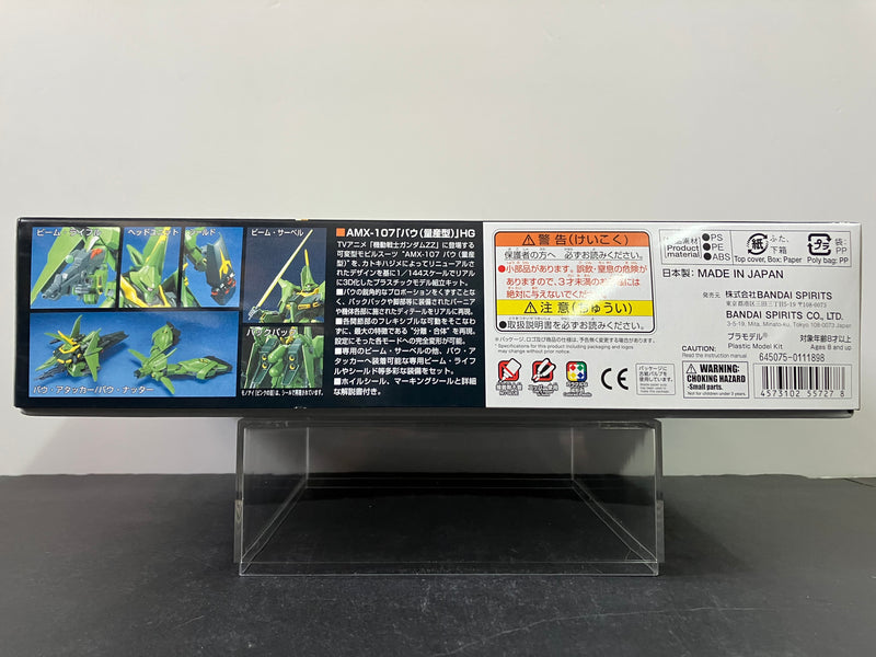 HGUC 1/144 No. 031 AMX-107 Bawoo Neo-Zeon Attack Use Transformable Mobile Suit [龍飛 量產型]