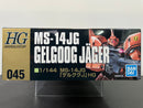 HGUC 1/144 No. 045 MS-14JG Gelgoog Jager Mass Production Type Mobile Suit For Sniper Use [格魯古古J - 狙擊型]