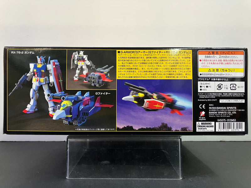 HGUC 1/144 No. 050 G-Armor G-Fighter + RX-78-2 Gundam E.F.S.F. Prototype Supporting Fighter [G-戰機]