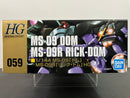 HGUC 1/144 No. 059 MS-09 Dom/MS-09R Rick Dom Principality of Zeon Force Mass Productive Mobile Suit [大魔/力奇·大魔]