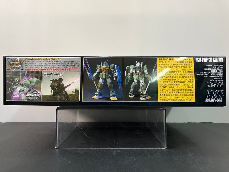 HGUC 1/144 No. 072 RGM-79FP GM Striker E.F.S.F. Mass Productive Close-Combat Mobile Suit [突擊型 - 吉姆]