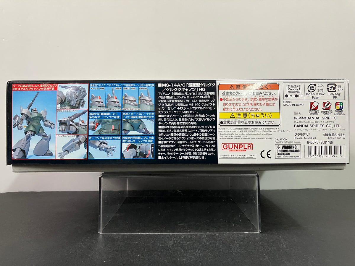 HGUC 1/144 No. 076 MS-14A Gelgoog / MS-14C Gelgoog Cannon Principality