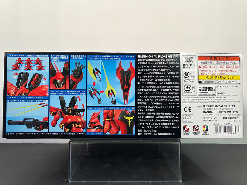 HGUC 1/144 No. 088 MSN-04 Sazabi Neo Zeon Char Aznable's Customize Mobile Suit for Newtype [沙煞比]