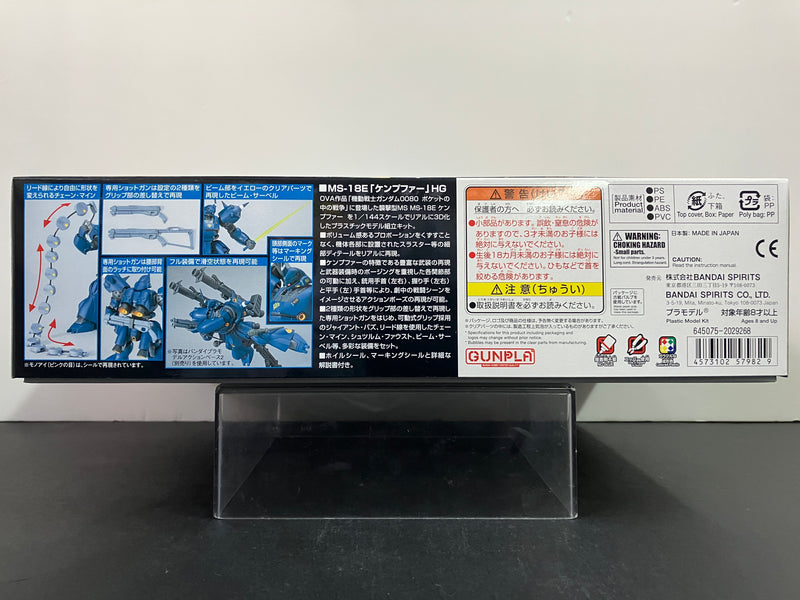 HGUC 1/144 No. 089 MS-18E Kampfer Principality of Zeon Assault Use Mobile Suit [京寶梵]