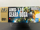 HGUC 1/144 No. 091 AMS-119 Geara Doga Neo Zeon Mass Productive Mobile Suit [乍特·德卡]