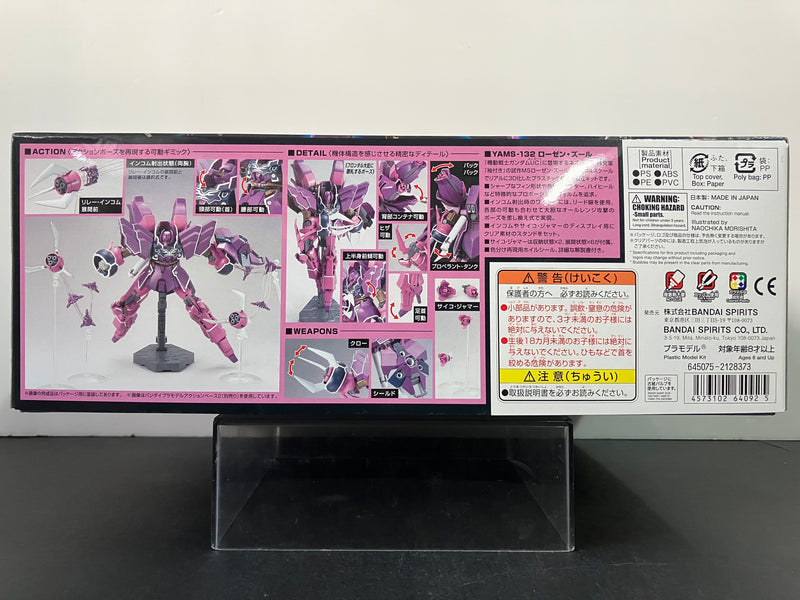 HGUC 1/144 No. 149 YAMS-132 Rozen Zulu Neo Zeon Hybrid Psycommu Mobile Suit [薔薇 祖魯]