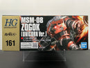 HGUC 1/144 No. 161 MSM-08 Zogok (Unicorn Ver.) Principality of Zeon Special Operations Mobile Suit [魔剎 UC 劇場版 Version]