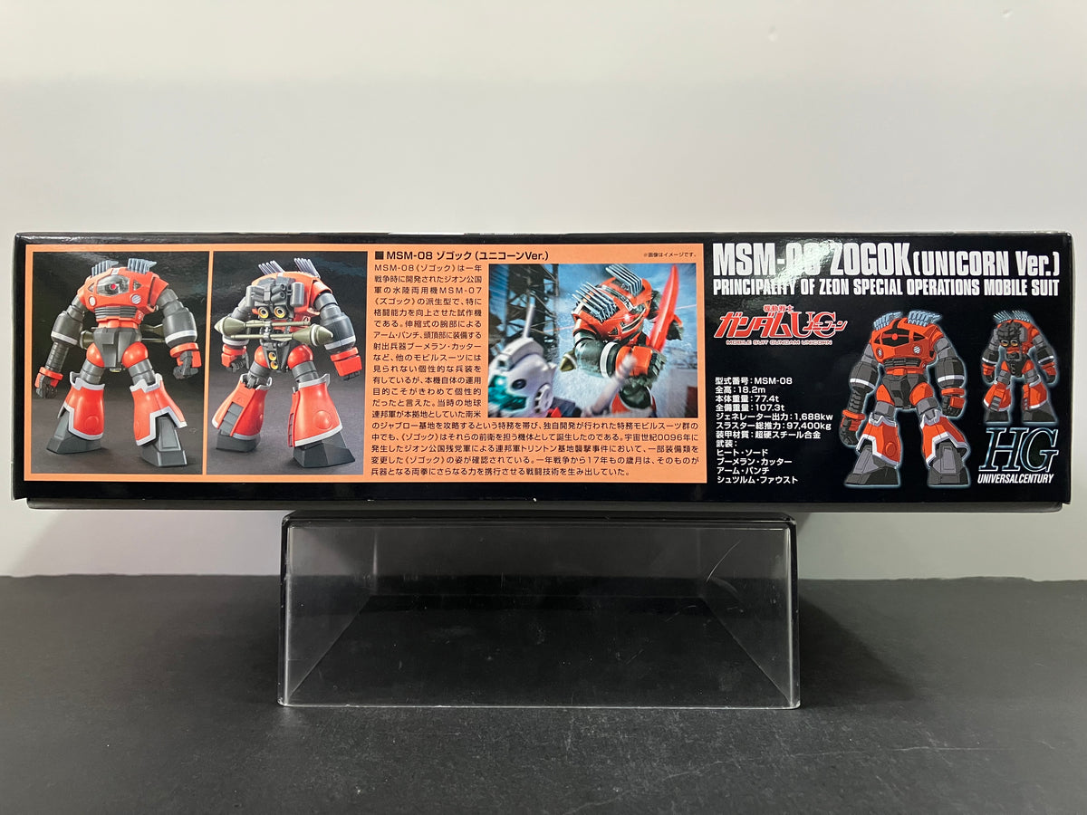 HGUC 1/144 No. 161 MSM-08 Zogok (Unicorn Ver.) Principality of Zeon Sp