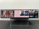 HGUC 1/144 No. 176 MBF-02 + AQM/E-X01 Strike Rouge ORB Mobile Suit [嫣紅突擊高達]