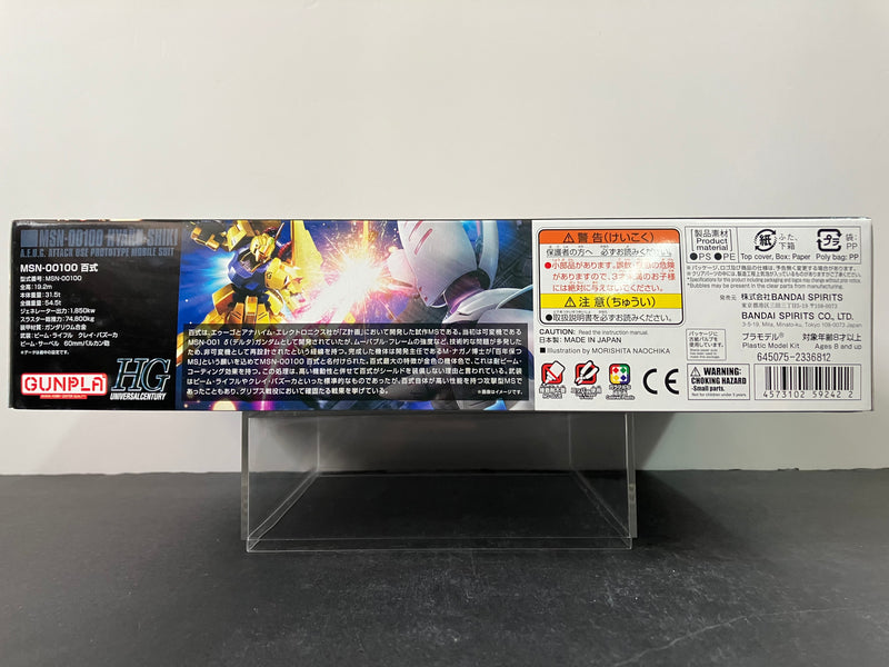 HGUC 1/144 No. 200 MSN-00100 Hyaku-Shiki A.E.U.G. Attack Use Prototype Mobile Suit [百式 - Revive]