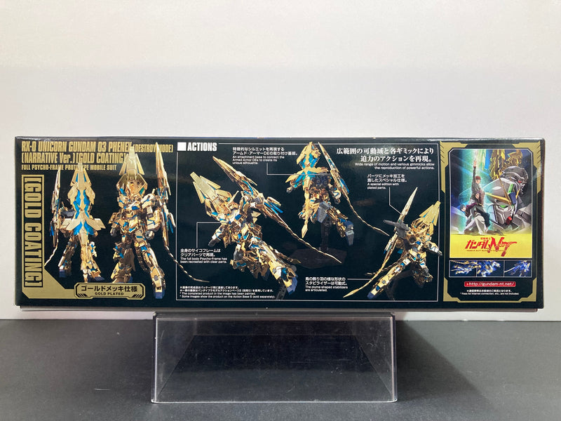 HGUC 1/144 No. 216 RX-0 Unicorn Gundam 03 Phenex (Destroy Mode) (Narrative Version) [Gold Coating] Full Psycho-Frame Prototype Mobile Suit