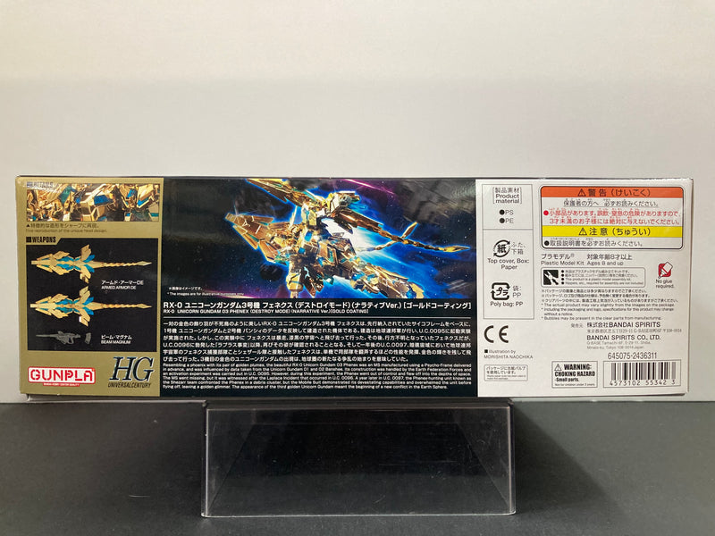 HGUC 1/144 No. 216 RX-0 Unicorn Gundam 03 Phenex (Destroy Mode) (Narrative Version) [Gold Coating] Full Psycho-Frame Prototype Mobile Suit