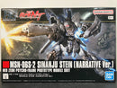 HGUC 1/144 No. 217 MSN-06S-2 Sinanju Stein (Narrative Version) Neo Zeon Psycho-Frame Prototype Mobile Suit [新安州·斯坦因 NT 版本]