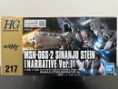 HGUC 1/144 No. 217 MSN-06S-2 Sinanju Stein (Narrative Version) Neo Zeon Psycho-Frame Prototype Mobile Suit [新安州·斯坦因 NT 版本]