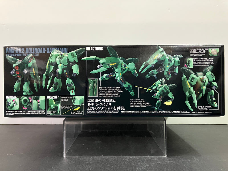 HGUC 1/144 No. 259 PMX-002 Bolinoak-Sammahn Jupitris Prototype Mobile Suit [波連洛 ‧ 沙曼]