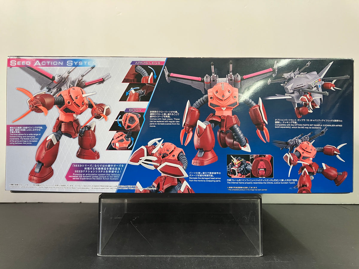 コマフィルム 復刻ver. 未開封 10枚セット SEED FREEDOM 20240415_114531_o_85961646.jpg