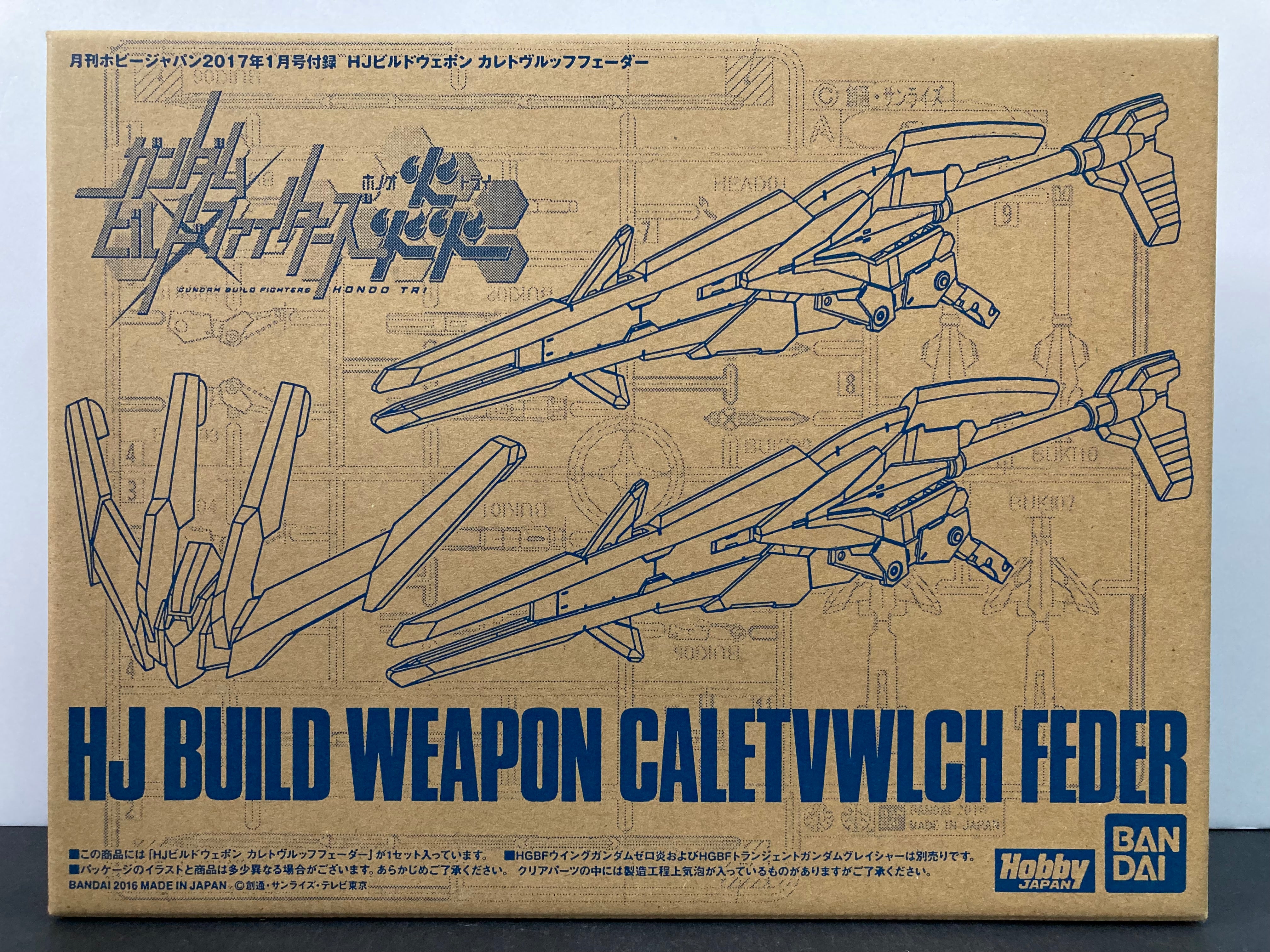 Hobby Japan