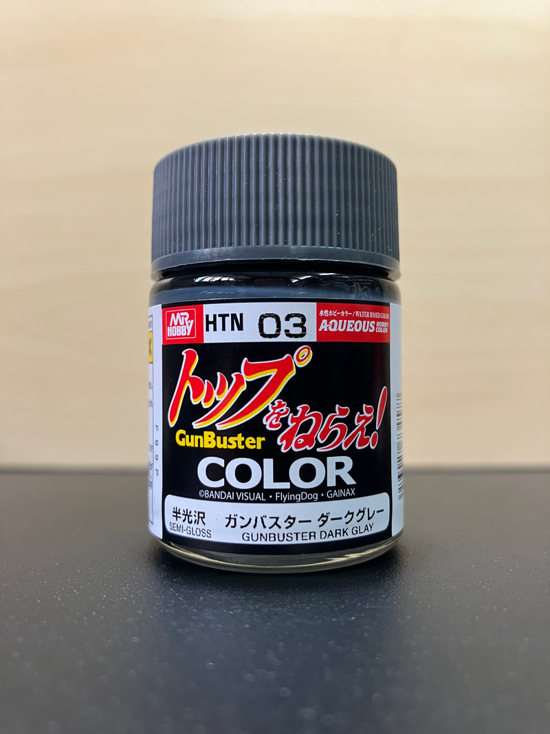 Aqueous Hobby Color: GunBuster Color 水性漆 ~ 飛越巔峰[勇往直前]專用色 (18 ml) HTN01 - HTN04