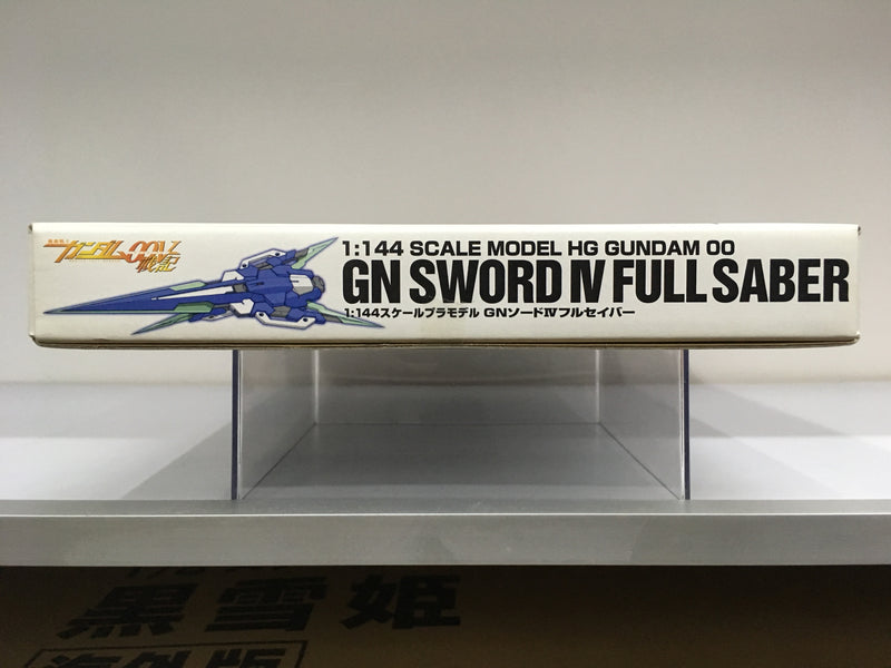 HG 1/144 Scale GNT-0000/FS 00 Qan [T] Full Saber GN Sword IV Full Saber Custom - 2011 February Hobby Japan Exclusive Builders Parts Japan Version