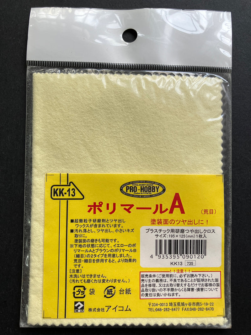 Pro-Hobby - Hobby Polishing Cloth Type A ポリマール A 荒目 (KK-13)