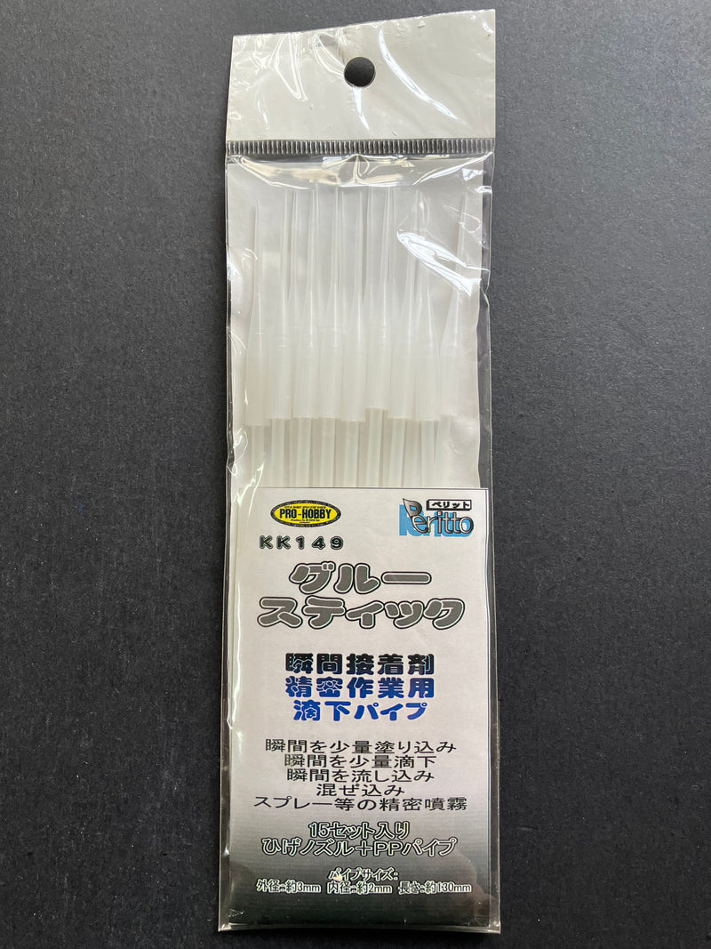 Pro-Hobby - Glue Stick (Beard Nozzle + PP Pipe) 15 pcs. グルースティック 15セット入り ひげノズル + PPパイプ (KK-149)