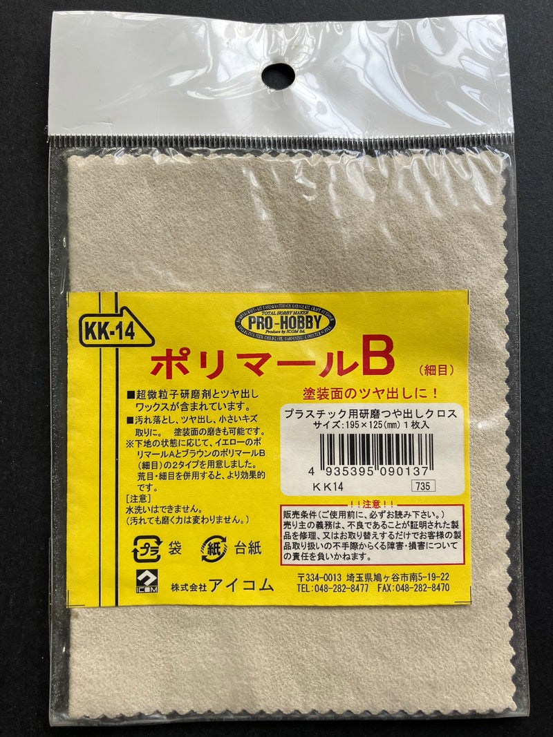 Pro-Hobby - Hobby Polishing Cloth Type B ポリマール B 細目 (KK-14)