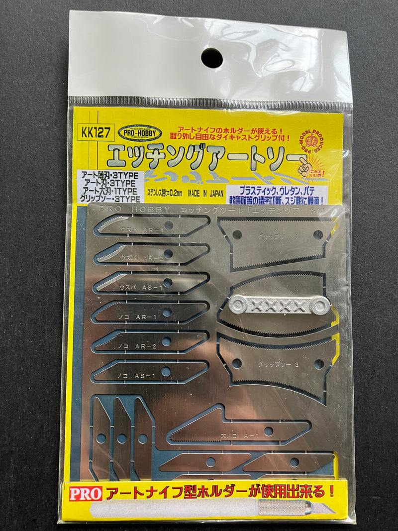 Pro-Hobby - Art Knife Etching Saw Set アートナイフエッチングソー (KK-127)