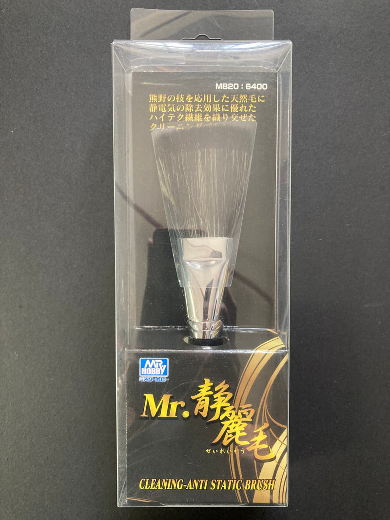 Mr. Cleaning Anti-Static Brush Mr. 静麗毛