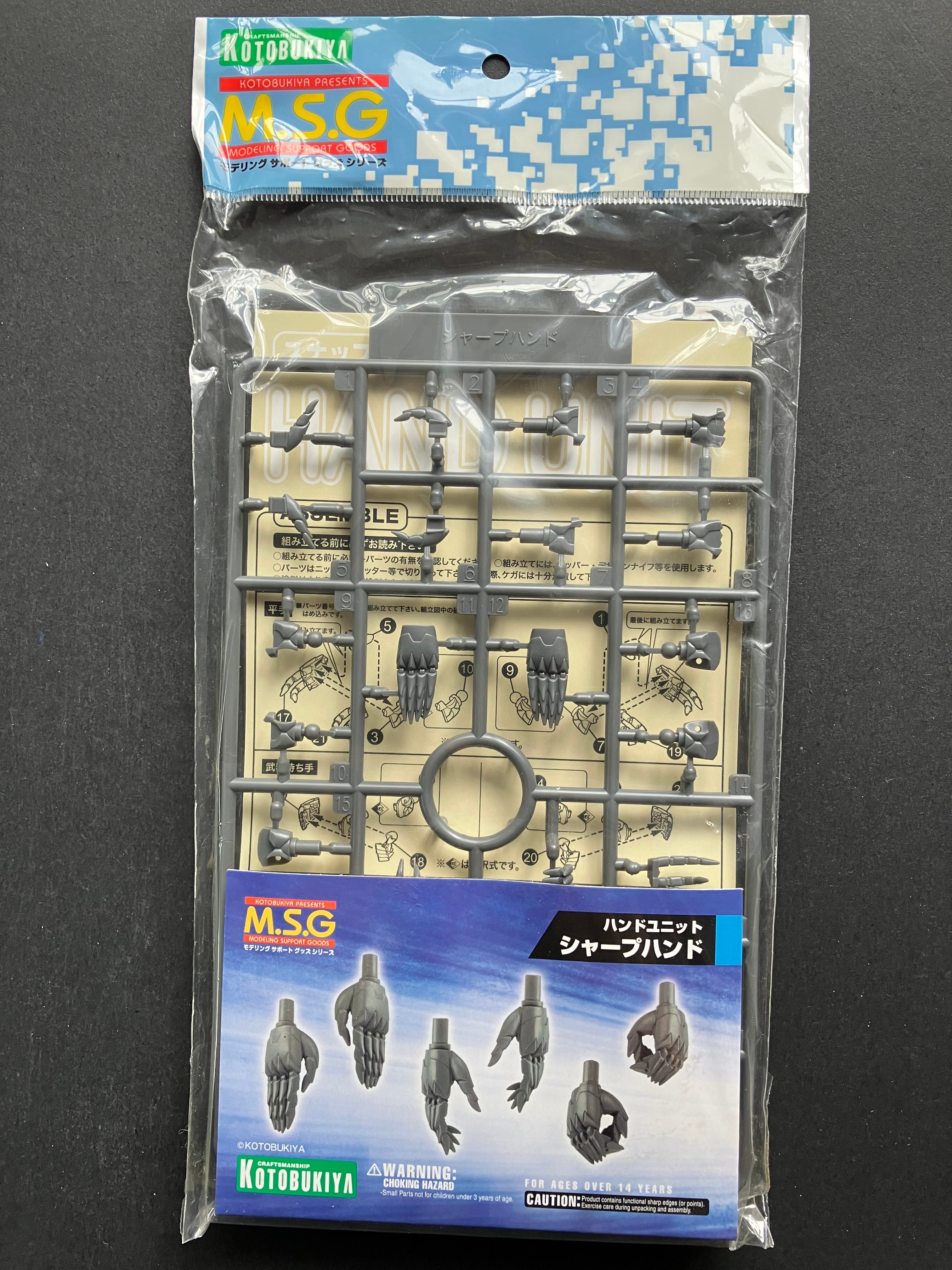 M.S.G モデリングサポートグッズ