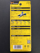 King TTC 45° Edge Cutting Nipper (Flat Flush Cut) 115 mm MEN-115 [45°金屬蝕刻片專用剪鉗]