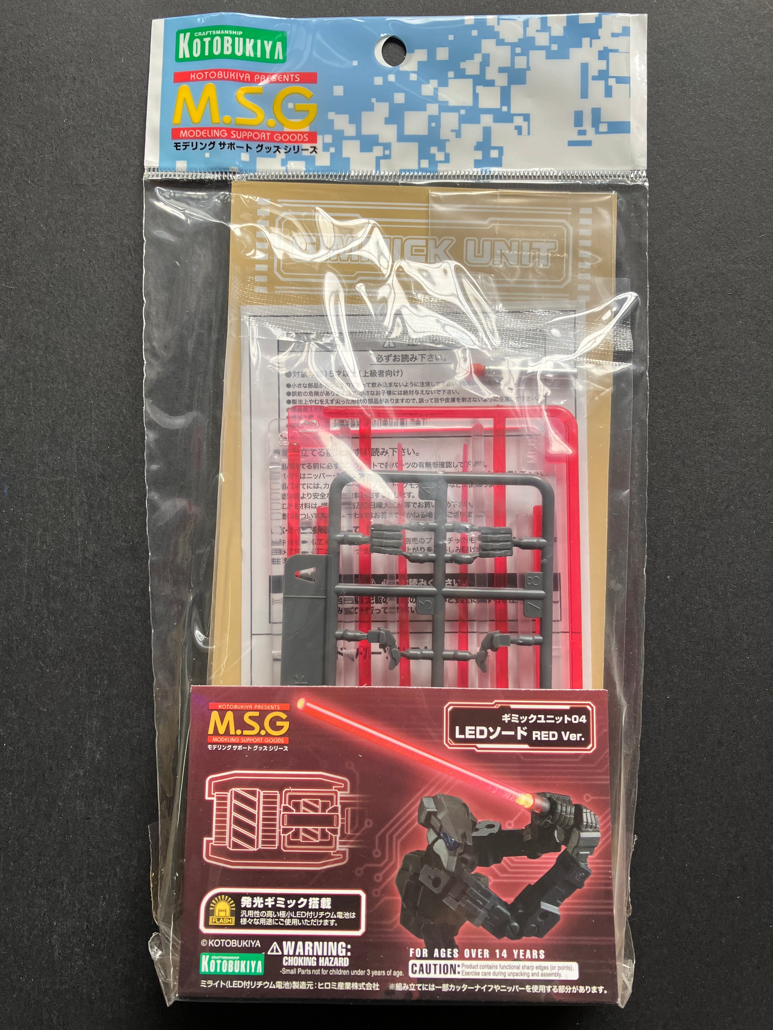 MSGなど 模型製作用品 パーツセット メガミデバイスM.S.G 01 トップスセット ブラック (プラモデル