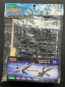 ヘヴィウェポンユニット Heavy Weapon Unit: Heavy Weapon Unit 11 Killer Beak MH11