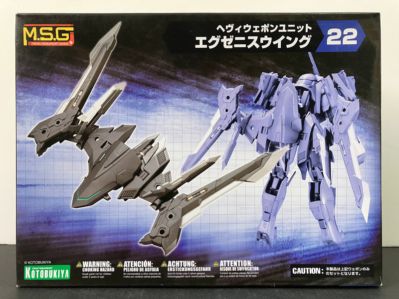 ヘヴィウェポンユニット Heavy Weapon Unit: Heavy Weapon Unit 22 Exenith Wing MH22