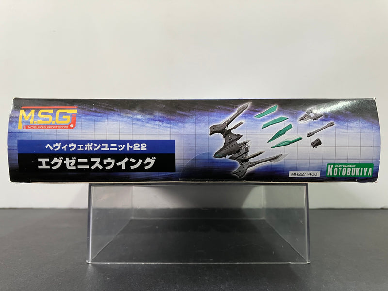 ヘヴィウェポンユニット Heavy Weapon Unit: Heavy Weapon Unit 22 Exenith Wing MH22