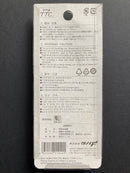 King TTC Mini Plastic Nipper (Round Semi Flush Cut) 100 mm MN-100