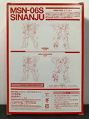 1/48 Scale Sinanju MSN-06S Head Display Base - 2011 January Gundam Ace Exclusive Version