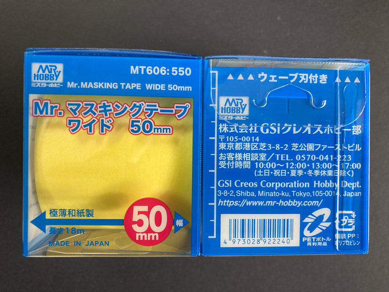 Mr. Masking Tape Wide 50 mm 模型噴漆專用遮蓋膠紙 膠帶