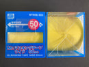 Mr. Masking Tape Wide 50 mm 模型噴漆專用遮蓋膠紙 膠帶
