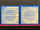 Mr. Masking Tape Wide 50 mm MT606 模型噴漆專用遮蓋膠紙/膠帶