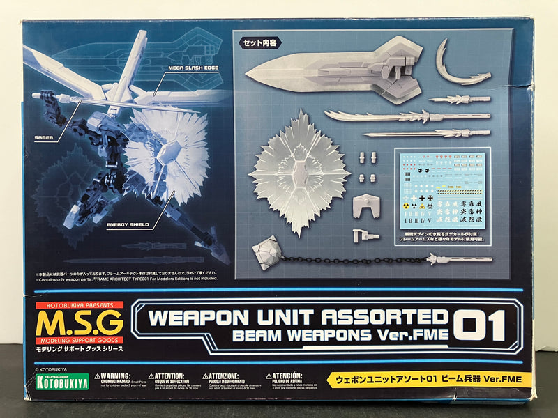 ウェポンユニット Weapon Unit: Weapon Unit Assorted 01 Beam Weapons Version FME MW101