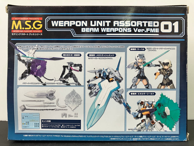 ウェポンユニット Weapon Unit: Weapon Unit Assorted 01 Beam Weapons Version FME MW101