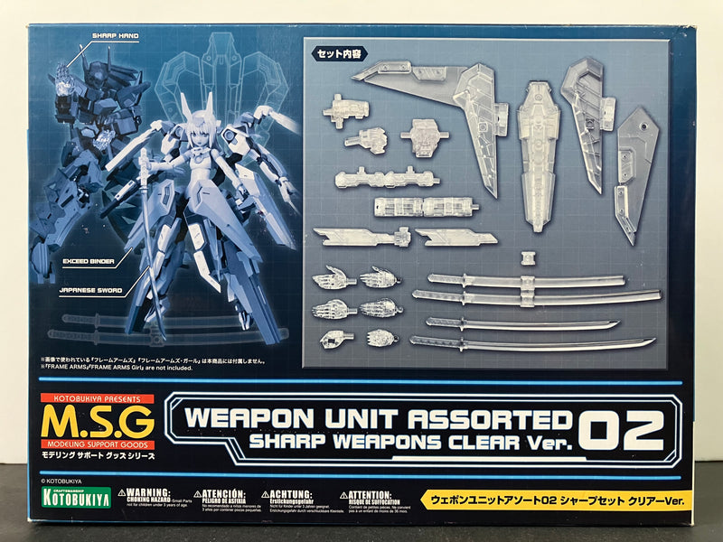 ウェポンユニット Weapon Unit: Weapon Unit Assorted 02 Sharp Weapons Clear Version MW102