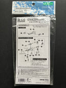 ウェポンユニット Weapon Unit: Weapon Unit 16 Shotgun MW16R