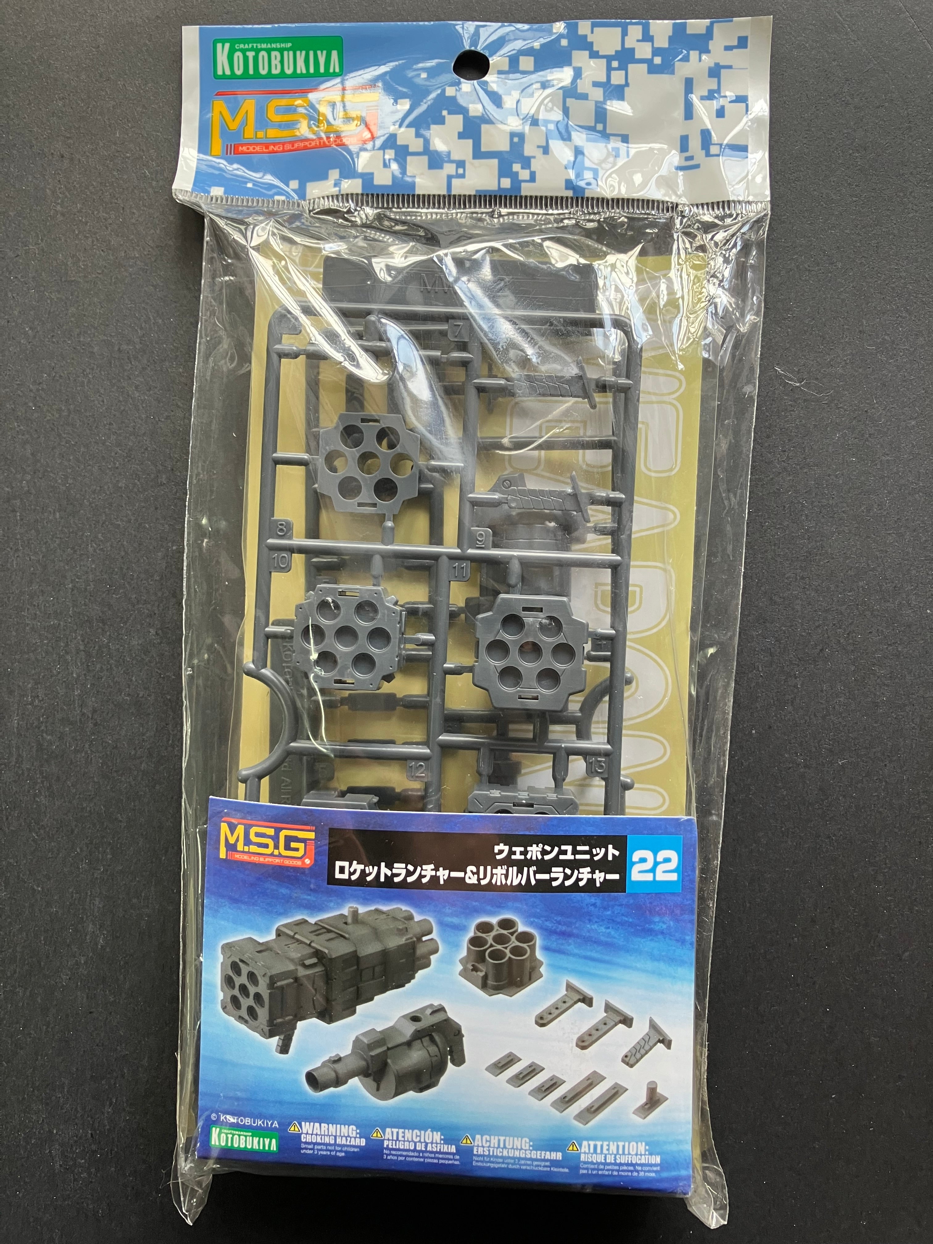 ウェポンユニット Weapon Unit: Weapon Unit 22 Rocket Launcher & Revolver Launch