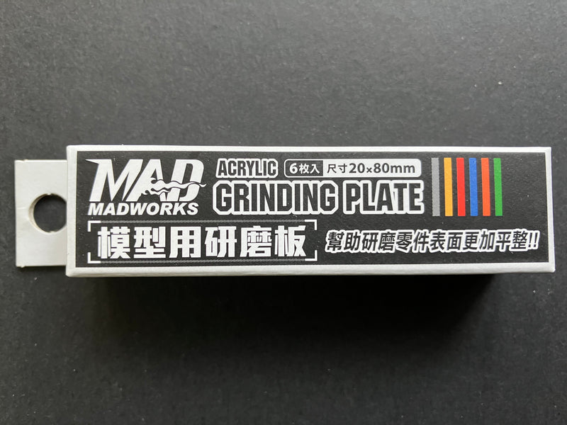 Acrylic Grinding Plate 6 pcs. 模型用研磨板 打磨板