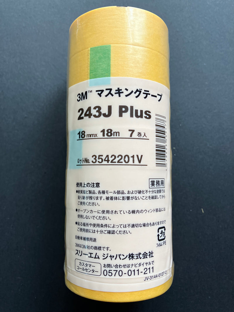 Masking Tape 243J Plus - 18 mm 分色和紙 遮蔽膠帶 和紙膠帶 18 mm x 18 m (平衡型)