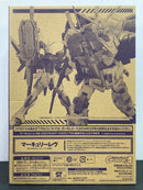 HG 1/144 Scale Gundam Build Fighters Weapon Mercury Lev - 2014 March Gundam Ace Exclusive Version