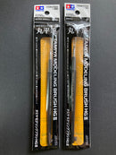 Modeling Rounded Flat Brush High Grade HG II ~ PBT Bristles 纖維毛丸平筆